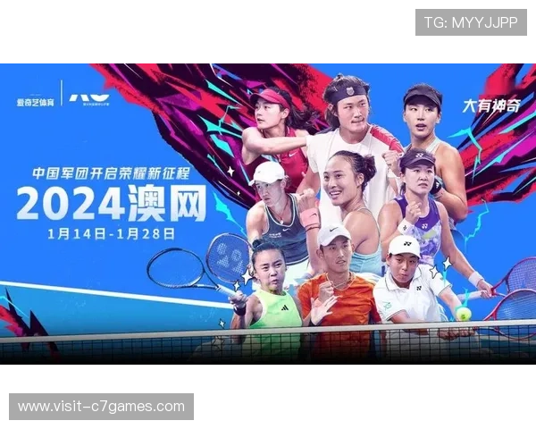 2026年网球赛季大猜想:新星崛起与老将挑战交织的精彩局面